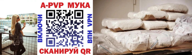 Купить СОЛЬ  МЕФ  БУТИРАТ  Гашиш  МАРИХУАНА  КОКАИН  Звенигово