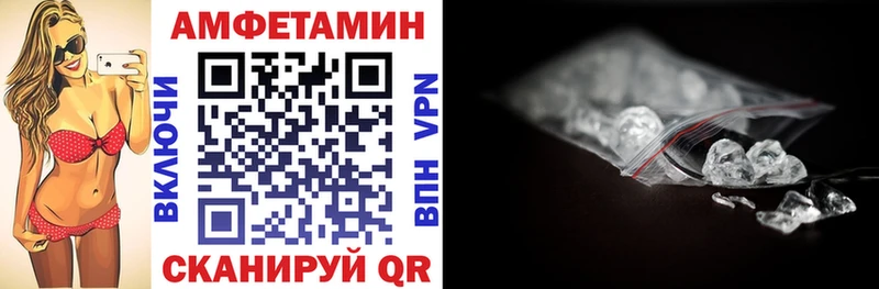 Купить  Звенигово  АМФ Розовый 