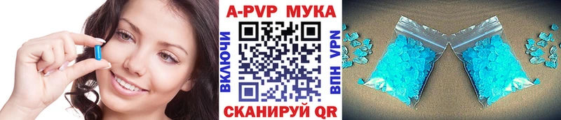 Купить где  Звенигово  Alpha PVP VHQ 