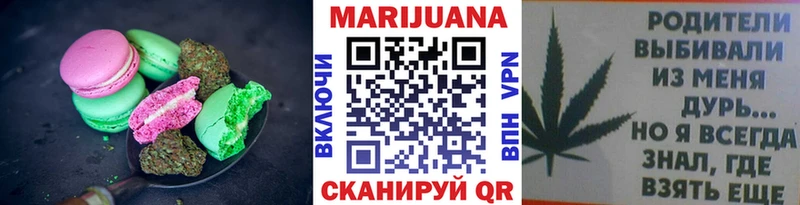 Купить  Звенигово  Canna-Cookies конопля 