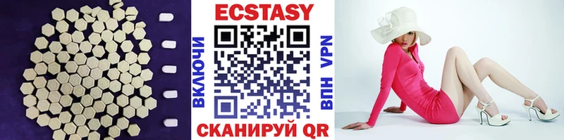 Экстази VHQ Купить Звенигово