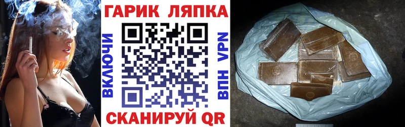ГАШИШ хэш  Купить  Звенигово 