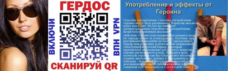 Купить закладки  Звенигово  ГЕРОИН хмурый 