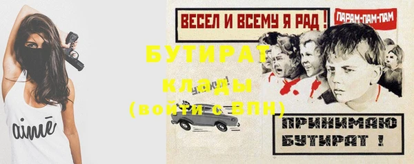 соль курить ск Каменногорск