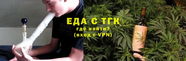 соль курить ск Каменногорск