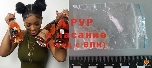 apvp Каменск-Шахтинский