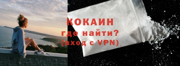 соль курить ск Каменногорск
