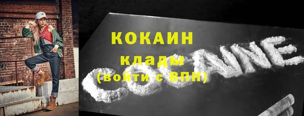 соль курить ск Каменногорск