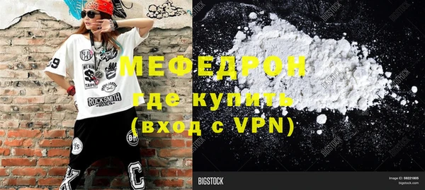 apvp Каменск-Шахтинский
