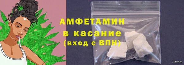 соль курить ск Каменногорск