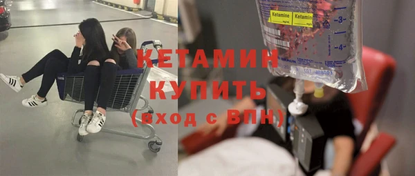 apvp Каменск-Шахтинский