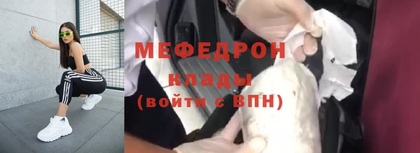 соль курить ск Каменногорск