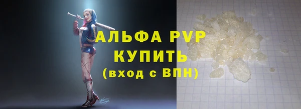 apvp Каменск-Шахтинский