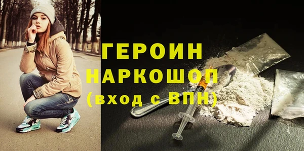 соль курить ск Каменногорск