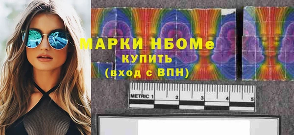 apvp Каменск-Шахтинский