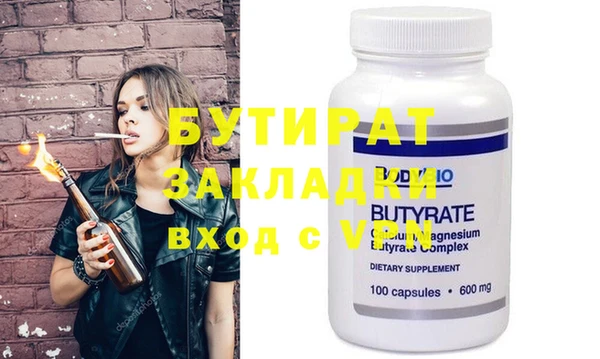 apvp Каменск-Шахтинский