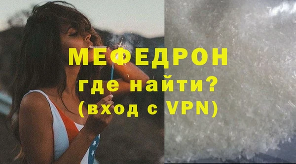 apvp Каменск-Шахтинский