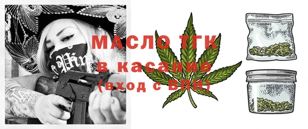 соль курить ск Каменногорск