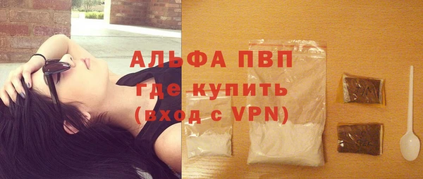 apvp Каменск-Шахтинский