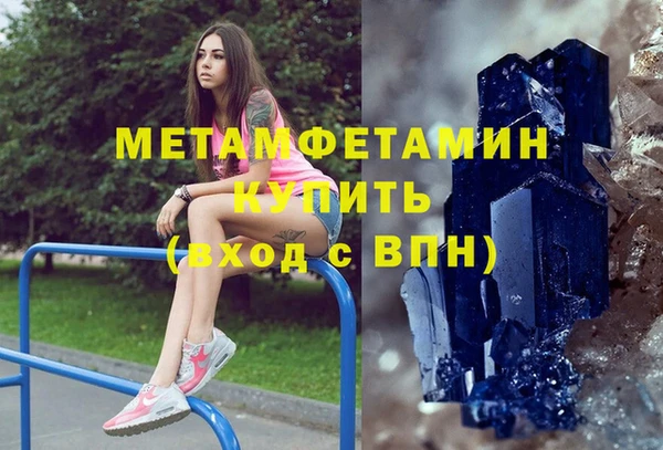 стаф Каменка