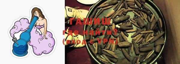 apvp Каменск-Шахтинский