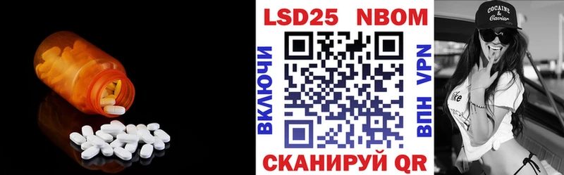 Купить закладки  Звенигово  ЛСД экстази ecstasy 