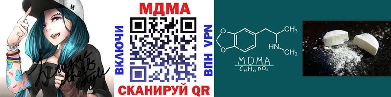 Купить где  Звенигово  MDMA кристаллы 