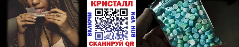 Метамфетамин кристалл  Купить  Звенигово 