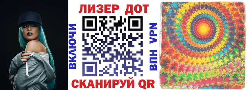 Купить где  Звенигово  Марки 25I-NBOMe 1,5мг 