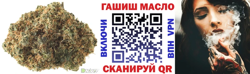 Купить закладки  Звенигово  ТГК вейп с тгк 